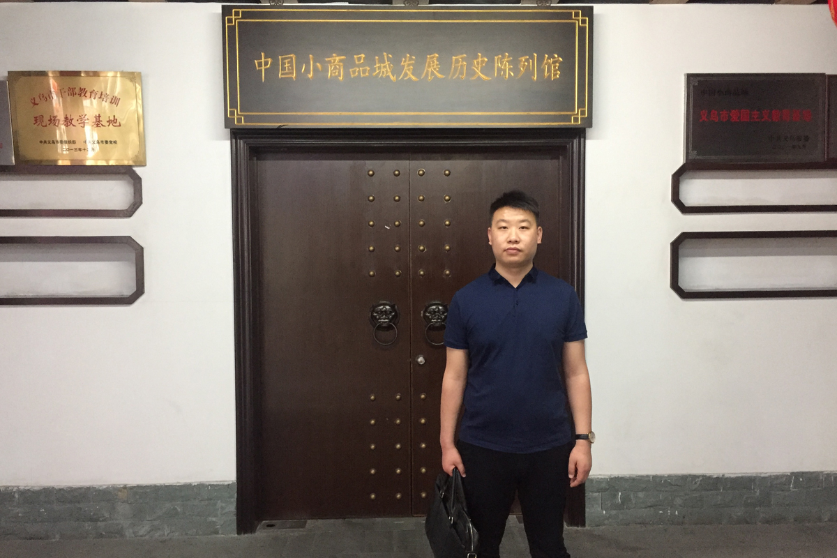 任總風采