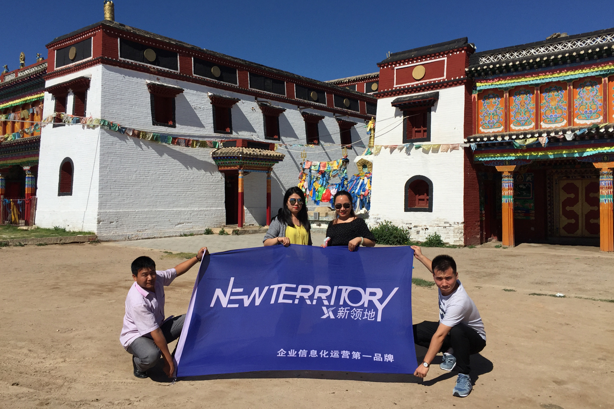 團隊旅游
